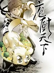98影院音乐竞演综艺披荆斩浪的夏天海报